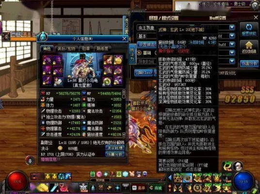 DNF大幽魂武器伤害稀释分析与搭配指南