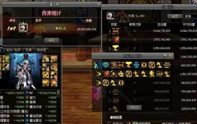 DNF阿修罗100级毕业装备搭配攻略