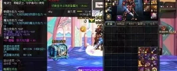 DNF武器锻造攻略：成功率低但不会碎