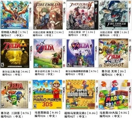 3DS平台十大经典游戏攻略盘点