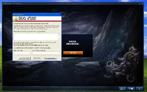 LOL游戏崩溃问题解析与全面解决指南