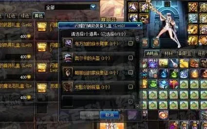 DNF冒险家灵魂获取攻略大全
