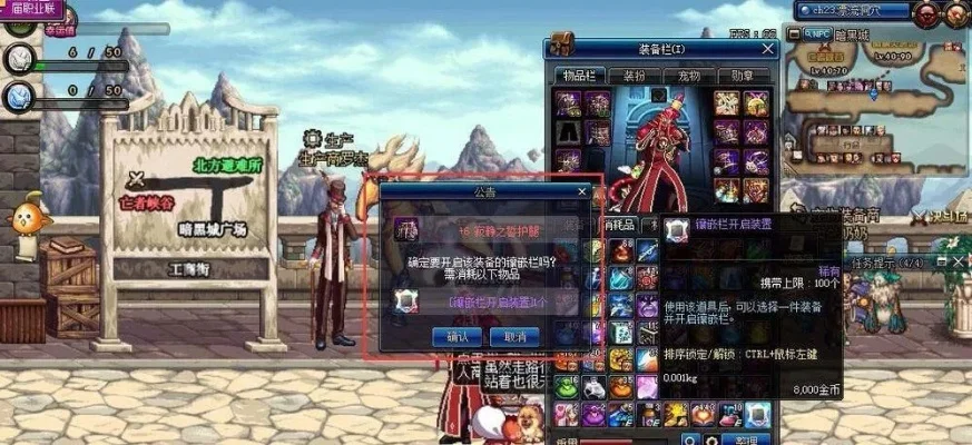 DNF耳环打孔与徽章镶嵌全攻略