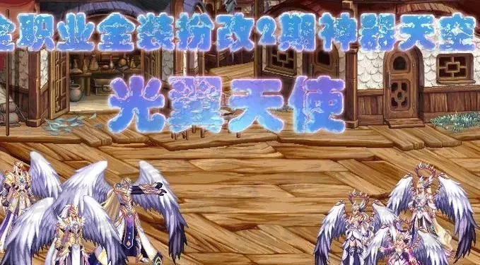 DNF神器天空合成攻略详解