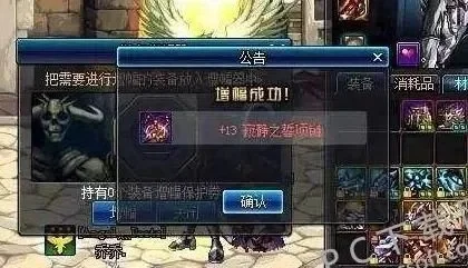 DNF浓缩的纯洁之骸获取方法及价值解析