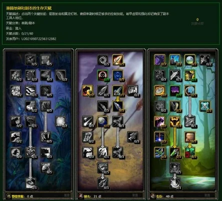 tbc射击猎人输出宏　tbc猎人射击宏命令