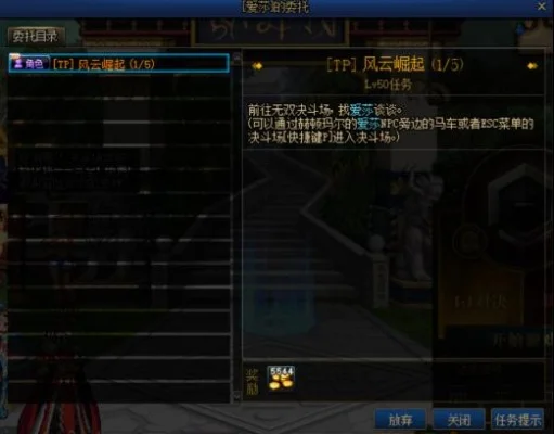 dnf偷学技能风铃的课题　dnf偷学技能风铃的课题怎么做