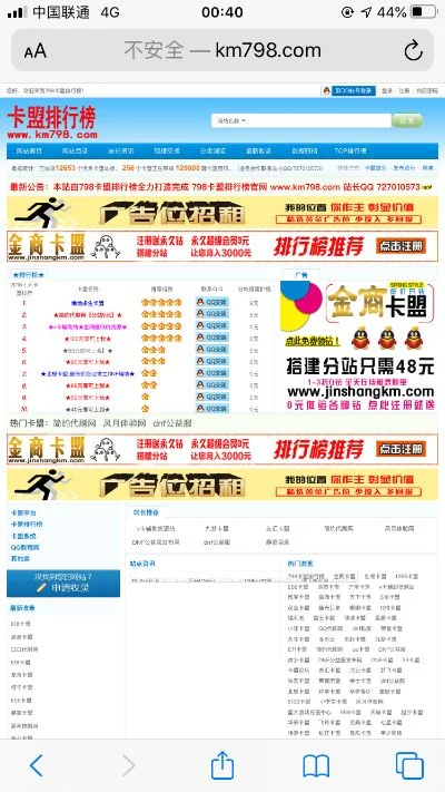 dnf游戏卡盟排行榜　dnf卡盟平台排行