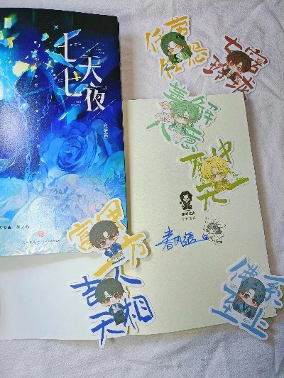 七天七夜不断的承欢叶楚　七天七夜无错