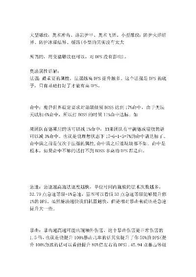 ss输出手法是什么　ss输出手法是什么意思啊