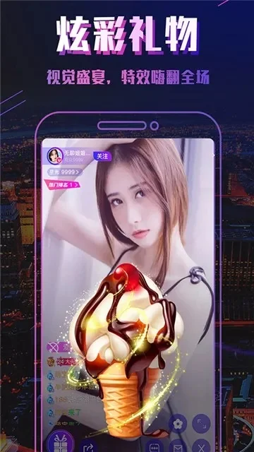 2025年榴莲微视app网站下载　榴莲微视app免费下载