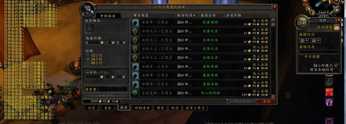 wlk副本双采　wlk副本双采收益