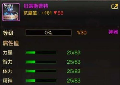 dnf贝雷斯普宠物　dnf宠物贝雷斯值得带吗