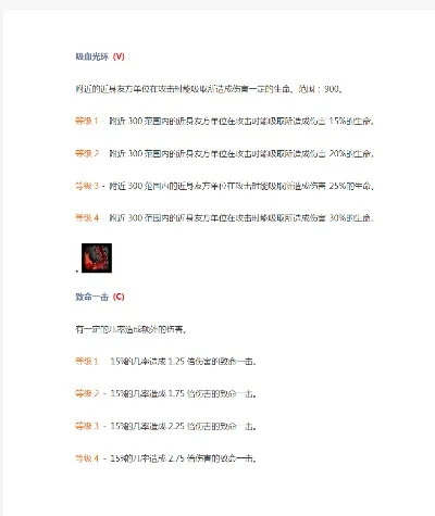 dota1被动技能最多的英雄　dota1被动技能排行