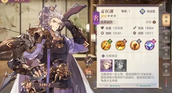 三国志幻想大陆新手攻略　三国志幻想大陆新手攻略2024