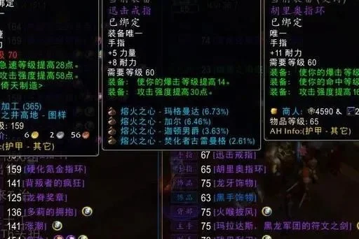 2025年魔兽肯瑞托戒指　魔兽世界肯瑞托的戒指
