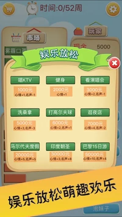 家乐福小游戏大全攻略　家乐福小游戏大全攻略视频