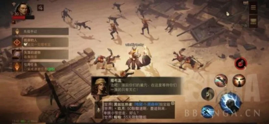暗黑破坏神不朽攻略　春天手游暗黑破坏神不朽攻略