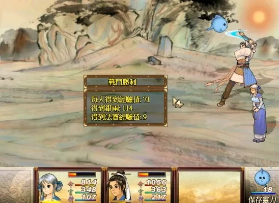 天之痕符鬼哪个好　天之痕符鬼哪个好用