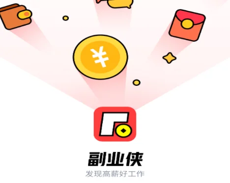 副业小程序攻略app游戏　副业的小程序