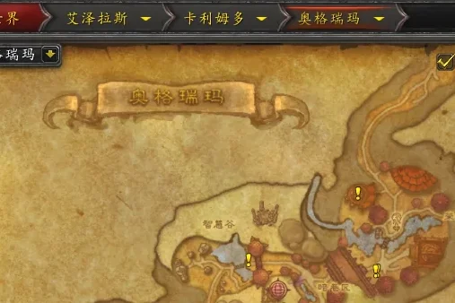 奥格瑞玛裁缝训练师在哪　奥格瑞玛裁缝训练师在哪里
