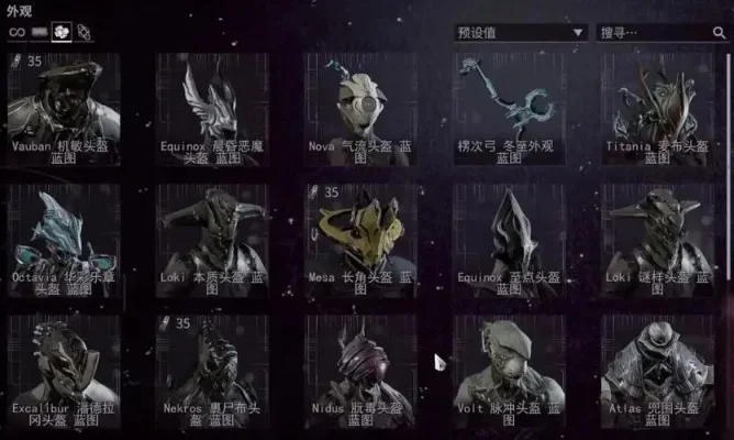 星际战甲新手升级攻略：高效方法助你快速提升等级