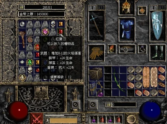 暗黑破坏神2紫宝石属性详解：武器盾牌防具性能提升攻略