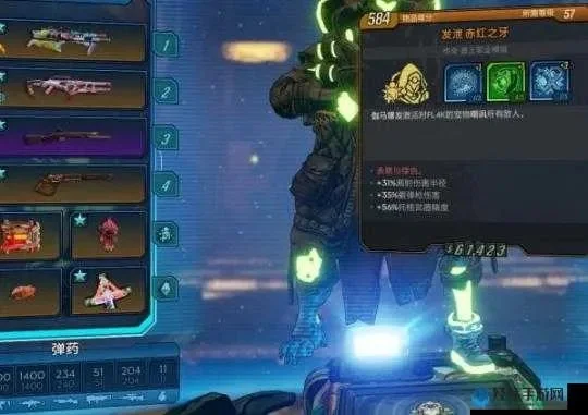 无主之地3冰堡包武器解析：火属性射击技巧与伤害构成