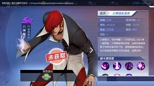 拳皇97八神庵获取攻略：签到、招募、任务、VIP充值及隐藏代码解锁