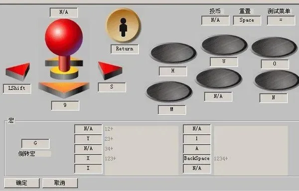 拳皇97键位配置攻略：WSAD移动+JKLI拳腿操作指南