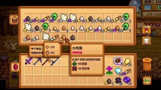 星露谷物语恐龙蛋孵化全攻略：获取、升级鸡舍、孵化时间及注意事项