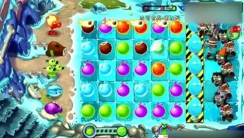植物大战僵尸95关攻略：火球冰球应对，精准策略通关