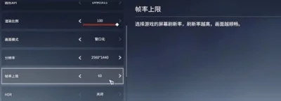 提升永劫无间视频清晰度：六大设置技巧