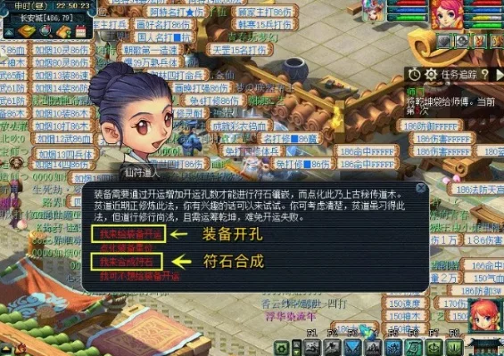 梦幻西游符文获取攻略：任务、副本、活动、商城等多途径解析