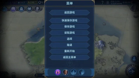 文明6云存储指南：登录、开启、存档设置与读取方法
