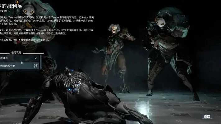 星际战甲火星之旅攻略：四大任务解锁火星枢纽，战甲魅影挑战与赛特斯路径解析