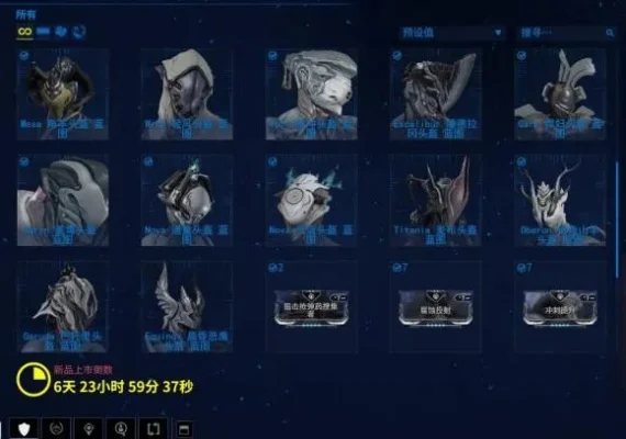星际战甲小丑技能配卡攻略：技能光环劣化槽推荐