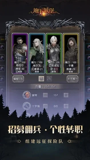 暗黑魔幻手游，轻松挂机升级，上班族玩家理想选择