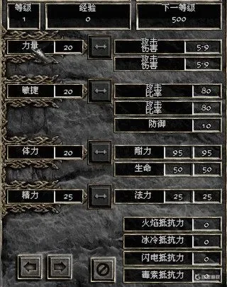 暗黑破坏神2伤害计算全揭秘：武器伤害公式解析与特殊效果解读