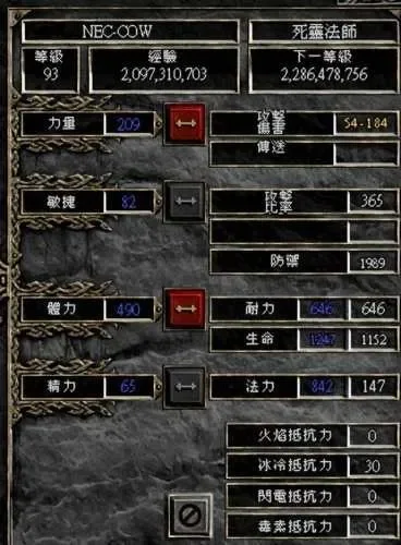 暗黑2怪物抗性降低攻略：主动&被动技巧详解