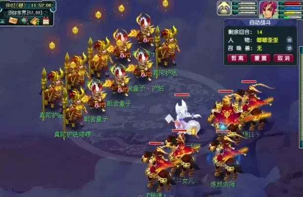 梦幻西游刷场景号高效配置：理想属性、场景原则与配速策略