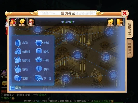 梦幻西游幻境建设开启攻略：30级起，20章任务后，主城传送门西南角探险