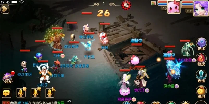 梦幻西游普陀加点攻略：8种方案详解，PK、群P、辅助全面覆盖
