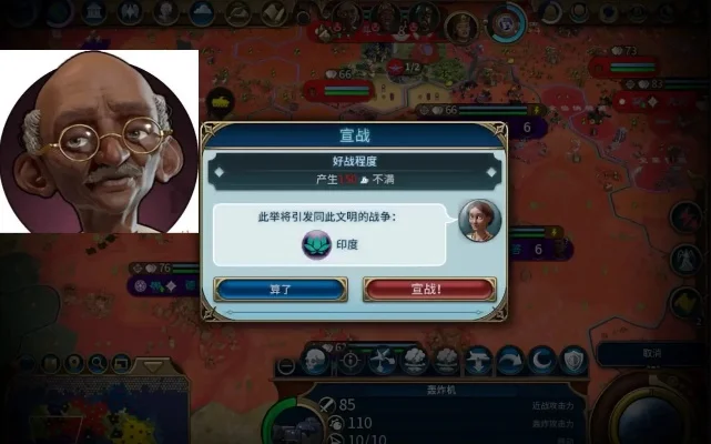 文明6染料清除攻略：四招轻松去除