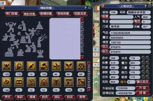 梦幻西游化生寺加点攻略：魔化生、辅助化生与均衡型方案