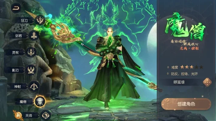 快速获取青龙御风：猎魔模式与活动兑换攻略
