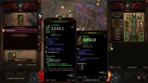 暗黑3小秘境大米刷装备攻略：提升装备等级与获取太古装备指南