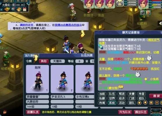 梦幻西游愤怒值获取与使用技巧全解析