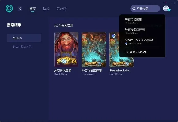 炉石传说性能优化攻略：电脑配置升级、画质调整、网络优化及维护