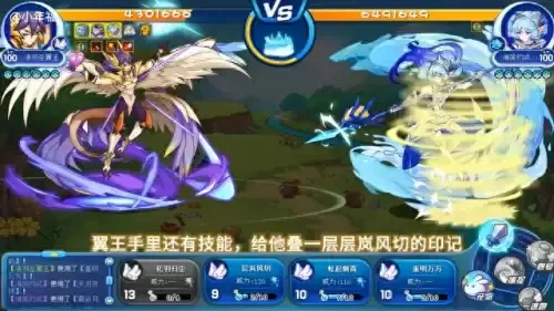 洛克王国翼王技能搭配攻略：重生翼王&圣羽翼王技能详解